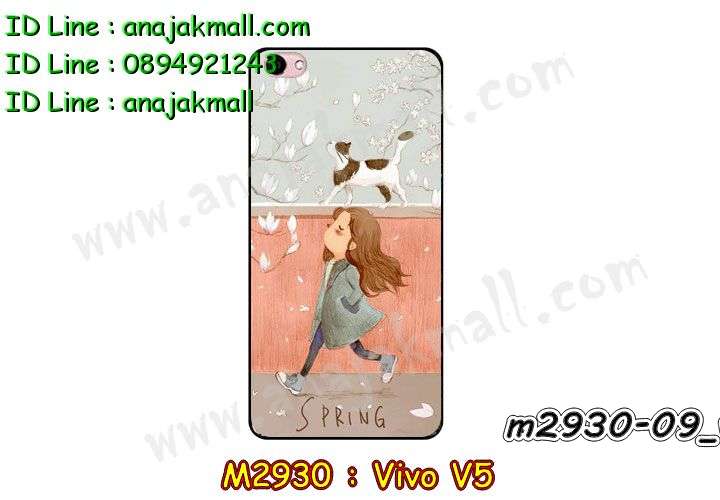 เคสหนัง Vivo V5,รับสกรีนเคส Vivo V5,เคสอลูมิเนียมหลังกระจก vivo V5,เคสไดอารี่ Vivo V5,เคสฝาพับ Vivo V5,เคสโรบอท Vivo V5,เคสแข็งลายฟุตบอล Vivo V5,เคสประกบหน้าหลังวีโว V5,เคสกันกระแทก Vivo V5,เคสยางนูน 3 มิติ Vivo V5,สกรีนลาย Vivo V5,เคสซิลิโคน Vivo V5,เคสลายหนัง Vivo V5,เคสพิมพ์ลาย Vivo V5,เคสสกรีนฝาพับวีโว V5,เคสหนังไดอารี่ Vivo V5,เคสการ์ตูน Vivo V5,เคสแข็ง Vivo V5,เคสนิ่ม Vivo V5,เคสนิ่มลายการ์ตูน Vivo V5,เคสยางการ์ตูน Vivo V5,เคสยางสกรีน 3 มิติ Vivo V5,กรอบยางคริสตัลคล้องมือ Vivo V5,เคสยางลายการ์ตูน Vivo V5,เคสคริสตัล Vivo V5,เครสการ์ตูนวีโว V5,เครสพิมพ์ลาย Vivo V5,กรอบสกรีนลาย Vivo V5,เคสฝาพับคริสตัล Vivo V5,เคสยางหูกระต่าย Vivo V5,เคสตกแต่งเพชร Vivo V5,เครสยางประกบหน้าหลังวีโว V5,สั่งสกรีนเคสวีโว V5,เคสแข็งประดับ Vivo V5,เคสยางนิ่มนูน 3d Vivo V5,เคสยางคล้องมือ Vivo V5,เคสลายการ์ตูนนูน3 มิติ Vivo V5,สกรีนลายการ์ตูน Vivo V5,เคสเพชรติดแหวนคริสตัลวีโว V5,สกรีนเคสมือถือ Vivo V5,เคสแข็งลายการ์ตูน 3d Vivo V5,กรอบกันกระแทก 2 ชั้น Vivo V5,เคสยางสกรีนการ์ตูน Vivo V5,สกรีนลายหิน Vivo V5,เคสยางลายการ์ตูน 3d Vivo V5,เคสกระต่าย Vivo V5,เคส 2 ชั้น กันกระแทก Vivo V5,เคสสายสะพาย Vivo V5,เคสแข็งนูน 3d Vivo V5,ซองหนังการ์ตูน Vivo V5,เคสบัมเปอร์วีโว V5,กรอบอลูมิเนียมวีโว V5,กรอบแข็งลายหิน Vivo V5,สกรีนเคสยางวีโว V5,ซองคล้องคอ Vivo V5,กรอบยางคริสตัลติดแหวนคริสตัลวีโว V5,เคสประดับแต่งเพชร Vivo V5,เครสกรอบยางเพชรติดแหวนคริสตัลวีโว V5,ฝาหลังกันกระแทก Vivo V5,เคสฝาพับสกรีนลาย Vivo V5,กรอบอลูมิเนียม Vivo V5,เคสฝาพับประดับ Vivo V5,เคสขอบโลหะอลูมิเนียม Vivo V5,เคสอลูมิเนียม Vivo V5,เคสสกรีน 3 มิติ Vivo V5,เคสลายนูน 3D Vivo V5,ฝาหลังแข็งติดแหวนคริสตัลวีโว V5,เคสการ์ตูน3 มิติ Vivo V5,เคสคริสตัลฟริ้งๆ Vivo V5,เคสแต่งเพชรคริสตัล Vivo V5,เคสหนังสกรีนลาย Vivo V5,เคสหนังสกรีน 3 มิติ Vivo V5,เคสบัมเปอร์อลูมิเนียม Vivo V5,เคสกรอบบัมเปอร์ Vivo V5,bumper Vivo V5